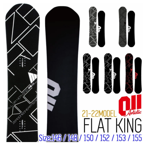 011 Artistic FLAT KING (フラットキング) | accentdental.com.au