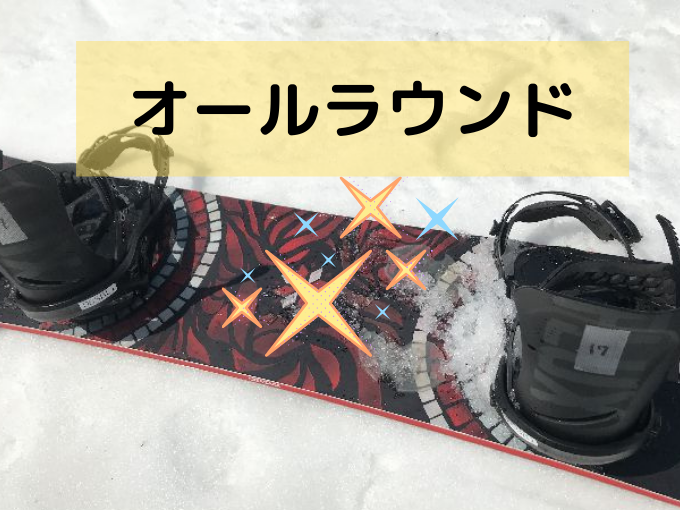 スノーボード 軽量ビンディング・おすすめ6選!!3