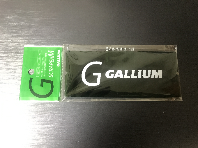 ガリウムスクレーパー TU0156 をレビュー&比較