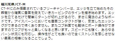 オガサカ(OGASAKA)・CT-M【評価⑥評判はどうなの?】①