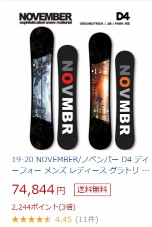 すずらん november d4 グラトリ - crumiller.com