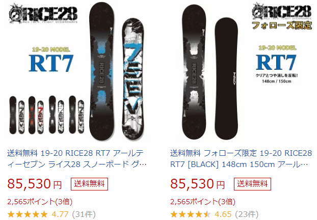 RICE28 RT7 152cm 20-21モデル（ボードカバー付き）+spbgp44.ru