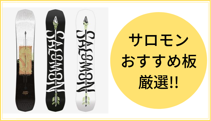 18760円買い まし た 公式特典付 SUBTLE SALOMON レディース 142cm