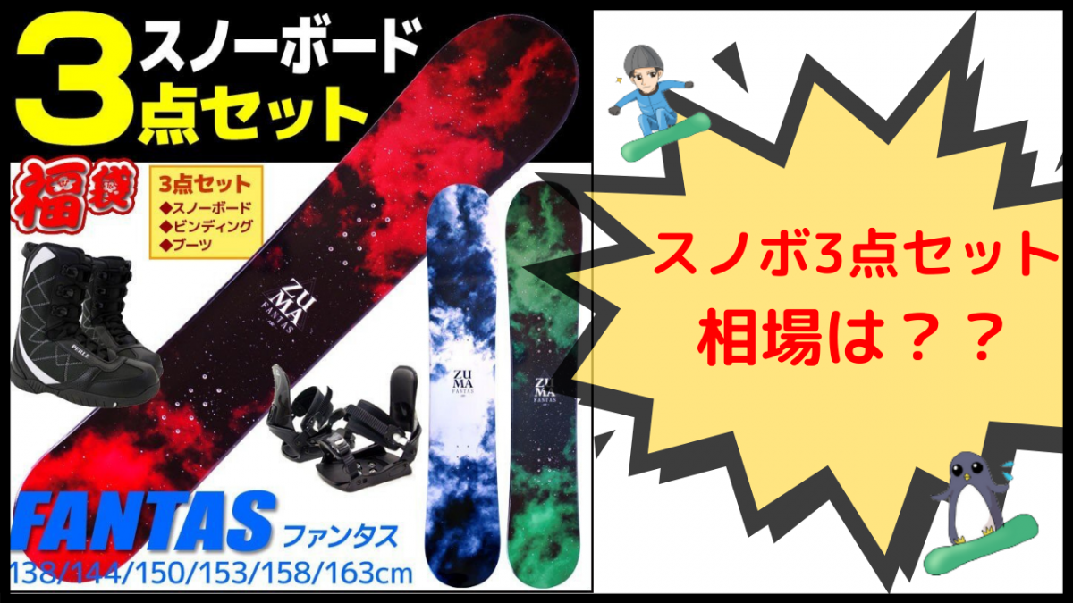 キッズ スノーボード K2 、3点セット 90ｃｍ 女の子+belloprint.com